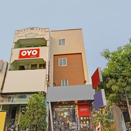 Hotel O City Lodge إرود المظهر الخارجي الصورة